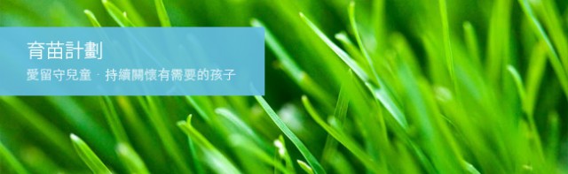 edumain-banner